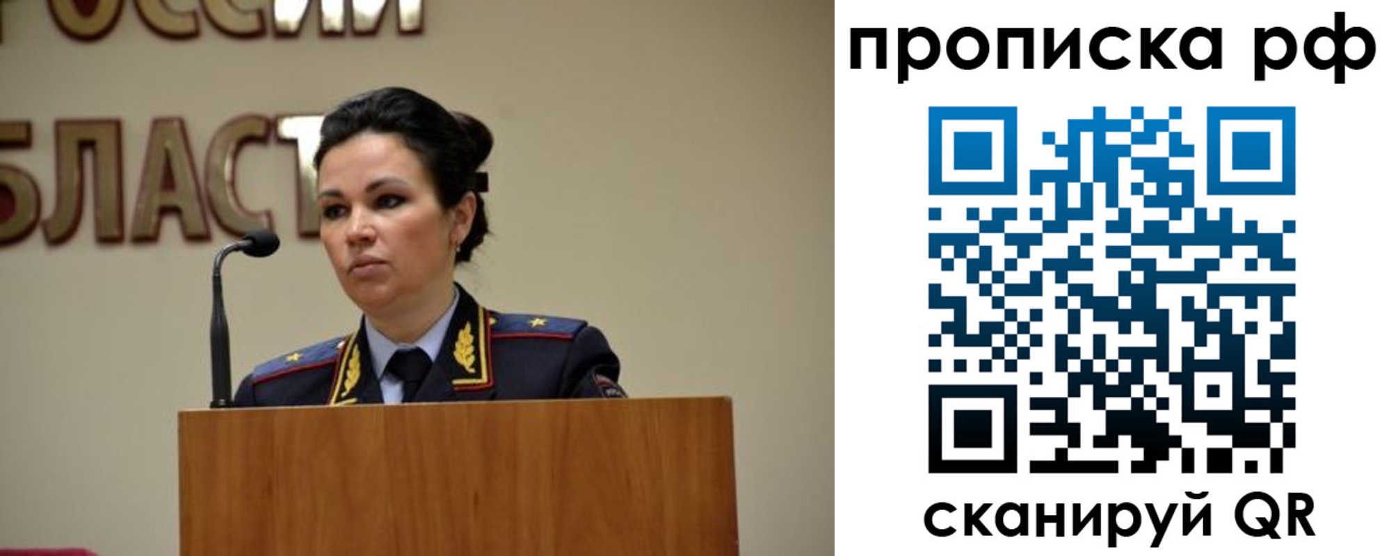 прописка для школы в Алатыре